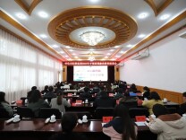 怀化市纪委监委2023年干部家属廉政教育座谈会召开