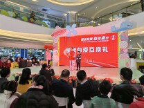 星城有爱“益”路“童”行 长沙市举行爱心助学活动 90位留守、困境儿童受益