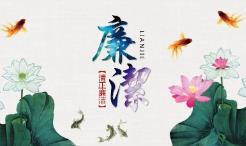 鹤城区纪委监委：“三强化”狠抓内部作风建设