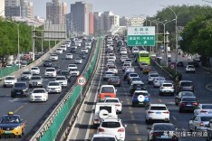 北京明天恢复机动车尾号限行 尾号5和0限行