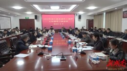 【同心护未来】我县召开2023年未成年人保护工作领导小组会议