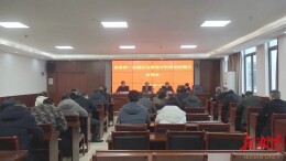 十三届安仁县委第二轮巡察完成反馈