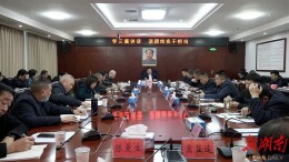 安仁县处级领导干部：学习三篇讲话 谈团结实干担当