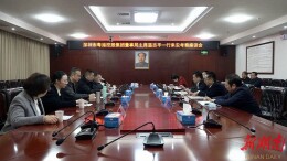 深圳市粤港控股集团来安考察