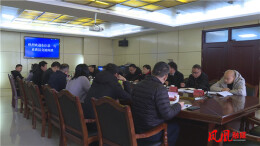 福建省漳州市东山县考察团来凤凰县调研座谈