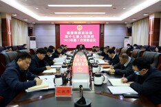 县政府召开常务会议 田刚主持