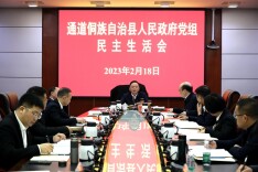 县政府党组班子召开民主生活会
