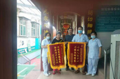 清风拂面来 廉洁花盛开——群众点赞辰溪这家乡镇卫生院