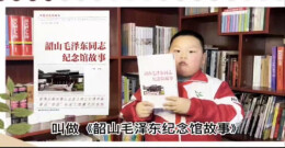 读廉洁书籍  扬清风正气 芷江荷花池小学廉洁书籍阅读活动成果丰硕