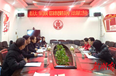 市人大、市民政局到君山区开展《岳阳市居家养老服务条例》立法工作专题调研