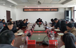 多方联动！麻阳持续推动巡视巡察问题整改落实