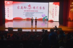 当好“贤内助” 更当“廉内助” 通道开展清廉文化建设主题活动