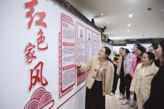 廉洁，从家出发——辰溪县推动清廉家庭建设纪实