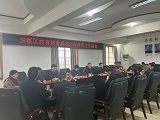 云溪区教体局召开2022年度民主生活会