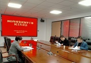 全过程监督驻在单位民主生活会 进一步延伸监督触角