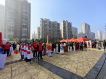 迎春启航 向阳而动