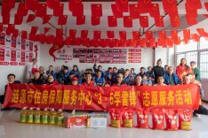 涟源市住房保障服务中心开展学雷锋关爱特殊群体志愿服务活动