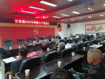 甘棠镇召开种粮大户座谈会