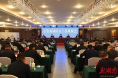 全省森林防火工作现场会在安仁召开 张迎春出席并讲话