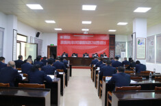 国网双牌县供电公司：部署2023年度全面从严治党和党风廉政建设工作