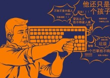 事关每一个人！新华社发三连评