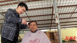 点赞！青年理发师持续六年为敬老院老人义务理发