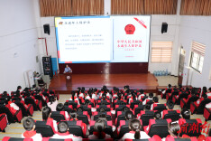 普法春风吹拂永乐江畔