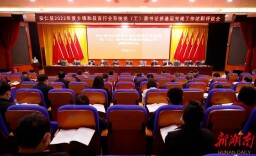 我县举行2022年度乡镇和县直行业系统党（工）委书记抓基层党建工作述职评议会