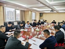 以公平公正严格督导推动专班工作保质达效