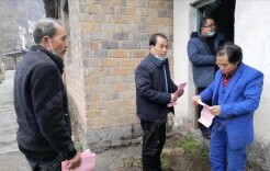 泸溪县解放岩乡：全面落实林长制 守护好青山绿树