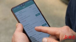 安仁：高科技助力， 跑好春耕“第一棒”