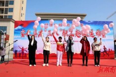 巾帼绽芳华 致敬“她力量”！