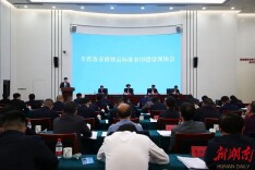 安仁在全省备春耕暨高标准农田建设现场会作经验交流发言