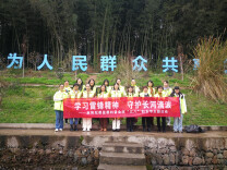 麻阳纪委监委开展“学习雷锋精神·守护长河清波” 三八妇女节主题活动