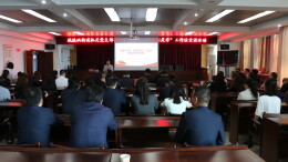 城陵矶街道开展“群英断是非”工作法典型案例宣讲比赛