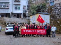 辰溪县纪委监委开展学雷锋志愿服务活动