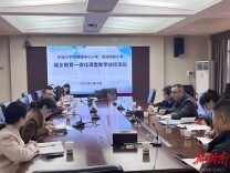 岳阳经开区：城乡一体化 教育惠民生