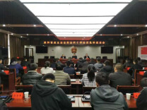 开课啦！麻阳为新任职年轻干部上廉政党课