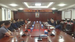 广明集团董事长高广明一行来我县考察中草药产业项目