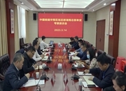 中国能建华南区域湖南总部客商来安考察