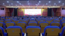 安仁县青年联合会成立大会暨第一届委员会第一次会议召开