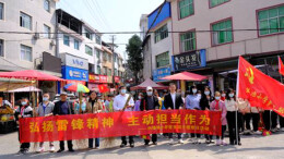 泸溪县兴隆场小学：开展“弘扬雷锋精神.主动担当作为”主题党日活动