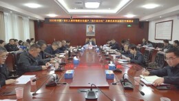 我县召开2023年中国•安仁人类非物质文化遗产“安仁赶分社”开幕式系列活动工作推进会