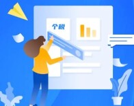 保姆级教程多退几千？个人退税陷阱大揭秘！