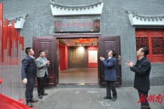 安仁县党史陈列馆开馆！工作日免费开放