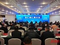 集中签约31个项目！安仁县2023年仁商大会召开