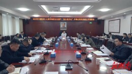 我县对“安仁赶分社”开幕式系列活动工作进行再调度再部署