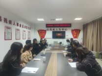 凤凰县残联召开“以案示警”廉政警示教育大会