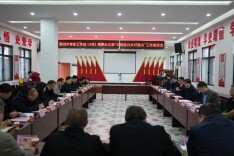 柏连阳院士领衔建立的湘西  专家工作站（A类）在凤凰县揭牌