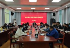 靖州村(社区)纪检委员课堂开课啦